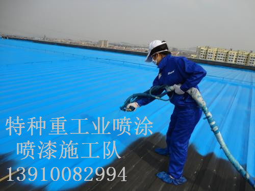 麦积除锈喷漆 & 设备厂房翻新